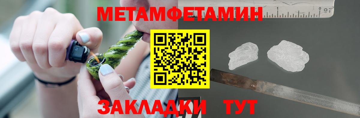 АМФ Розовый  АМФ  Саянск  Вход с VPN 