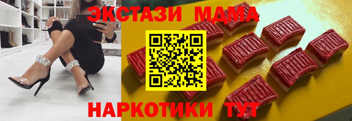 Саянск  Ecstasy  ЭКСТАЗИ бентли  Вход с VPN  Ecstasy таблы 
