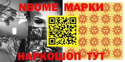 метадон Рузаевка