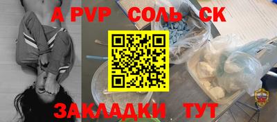 альфа пвп VHQ Рыбинск