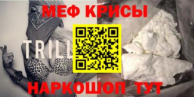 альфа пвп VHQ Рыбинск