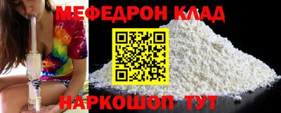 метадон Рузаевка