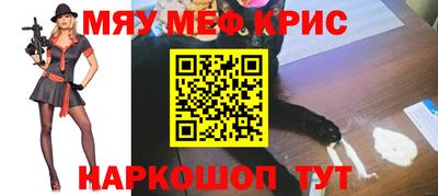 а пвп мука Рязань