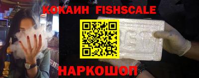 альфа пвп VHQ Рыбинск
