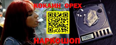 альфа пвп VHQ Рыбинск
