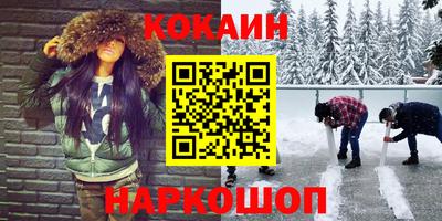 альфа пвп VHQ Рыбинск