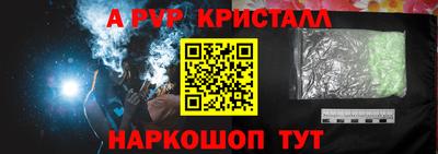 метадон Рузаевка