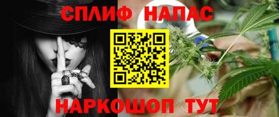 альфа пвп VHQ Рыбинск