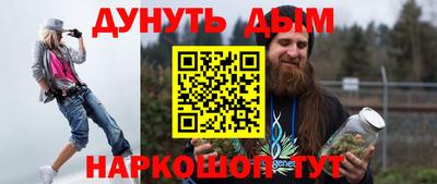 альфа пвп VHQ Рыбинск