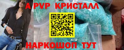 метадон Рузаевка