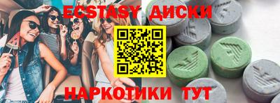альфа пвп VHQ Рыбинск