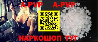 а пвп мука Рязань