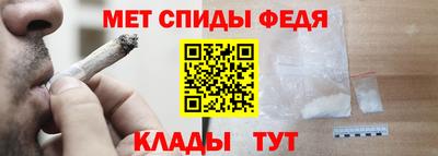 альфа пвп VHQ Рыбинск