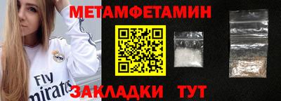 а пвп мука Пыть-Ях