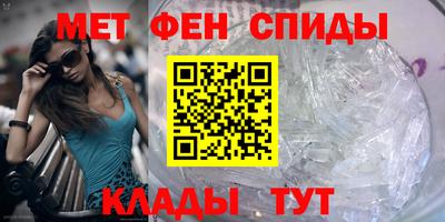 альфа пвп VHQ Рыбинск