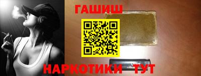 альфа пвп VHQ Рыбинск