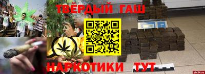 а пвп мука Рязань
