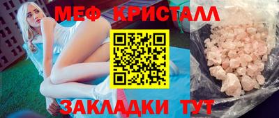 метадон Рузаевка