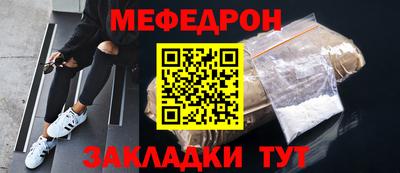 а пвп мука Рязань