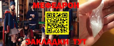 а пвп мука Рязань