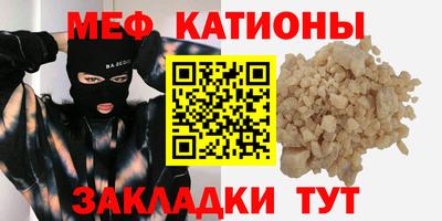 метадон Рузаевка
