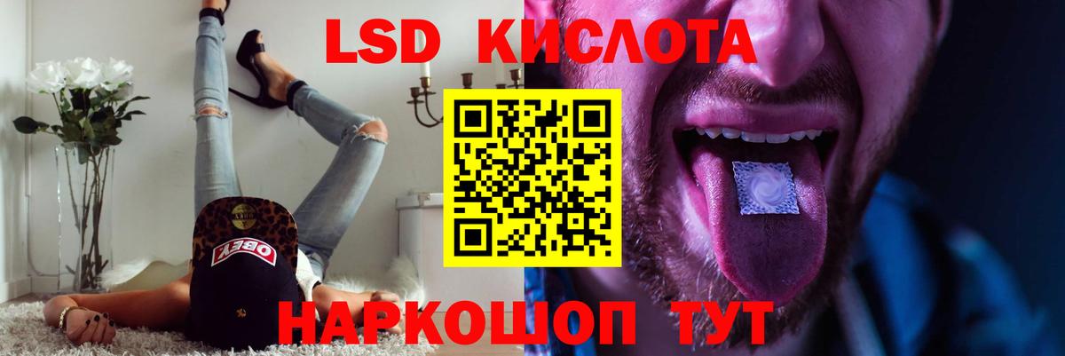 Лсд 25 экстази  Лсд 25 экстази кислота  Вход с VPN  Саянск  ЛСД экстази кислота 