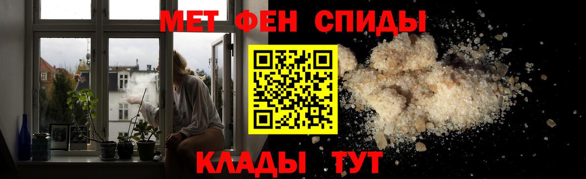 Саянск  Метамфетамин витя  Метамфетамин витя  Вход с VPN 