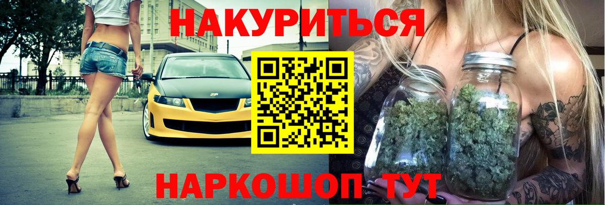 Каннабис тримм Саянск