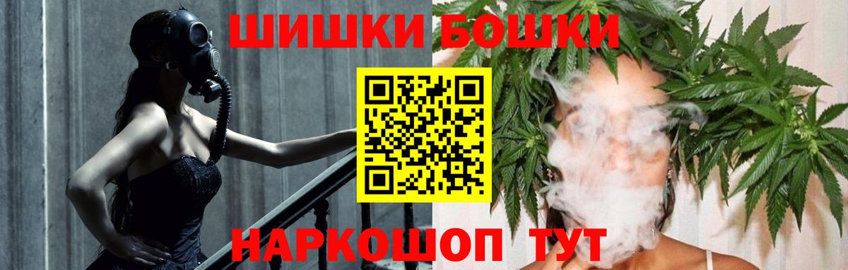 Саянск  Вход с VPN  Кокаин  ГАШ  Меф   Марихуана 